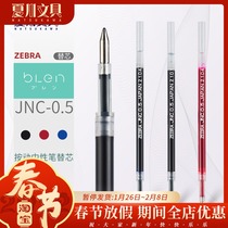 ZEBRA Japan Zebra Refill Neutral Press blen Replacement Core JNC05 Black jjz66 Press Quick Dry Japan