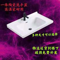 Bathroom Semi-embedded Taichung basin Single basin countertop integrated ceramic cabinet Basin Pool Wash basin Wash basin Wash basin