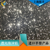 Foam aluminum sound-absorbing sound insulation indoor and outdoor decoration materials imported light-transmitting foamed aluminum plate free of charge