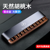 Mercedes-Benz temporary parking plate car phone number plate high-end car mobile phone number holder car moving license plate