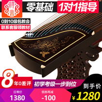 Xiangyin Guzheng Qin Beginners Adult Beginners Childrens Beginners Test Performance Ranka Paulownia National Musical Instrument Mingyue