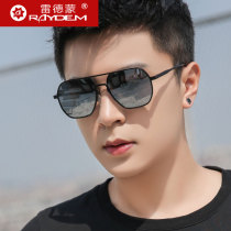 2020 new sunglasses mens sunglasses trend eyes women driving driving special polarized glasses UV protection