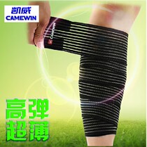 Sports strap bandage knee pads thigh calf ring liposuction plus pressure surgery to wrap male and female leg pads elasticity