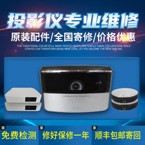 Polar meter projector machine repair Z6XZ4XZ5H1H2 nut P2G3J7G7J6X3V8J9E8 not bright machine repair