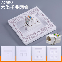 Six classes of free beating network module panel CAT6 one thousand trillion single double port phone view computer network wire socket panel 86 type
