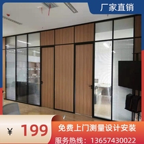 Changsha office glass partition wall double glass hollow built-in shutter aluminum alloy manufacturer custom high partition wall