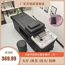 Thai water circulation shampoo bed hair salon dedicated full lying beauty salon barber shop with water heater fumigation head therapy bed