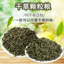 Clover Grass Grain Tim Moshe Grass Grain 500 gr Rabbit Grain Feed Dry Grass Dragon Cat Dutch Pig 5 Cati