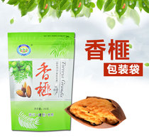 Fragrant torreya packing bags Sub-wholesale 100 Self-proclaimed Bags Plastic Bags Sub 250g empty bags Sealed Bags Sealed Bags