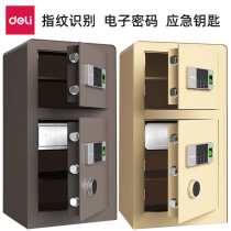 Deli 4108 Fingerprint Password Key Anti-theft Safe Deposit Box