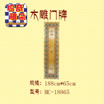 Characteristic handicrafts New Tibetan-style decoration Decoration Home decoration materials Wood carving pendant painted with eight treasures