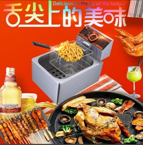 Huili commercial single cylinder double cylinder string fryer fryer fryer Large capacity frying Desktop household electric fryer stove head