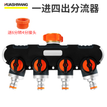 Faucet universal joint washing machine tap water diverter rotating interface fast hose water pipe interface docking device