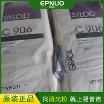 GRACE Matting Agent C906 GRACE SYLOID C906 Matte Powder GRACE Matting Agent C906