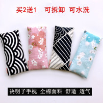 Cotton handmade mouse wrist pad Cassia wrist pillow Removable and washable fabric hand pillow Keyboard wrist hand pillow