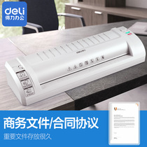 Del plastic sealing machine A4 A3 plastic machine file plastic machine photo photo film sealing machine office supplies Tianjin