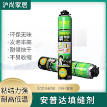Upgraded polyurethane Styrofoam A2 material fast expansion and efficient easy-to-dry door and window caulking air conditioning foam
