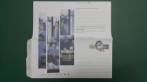 Hong Kongs 1996 modern Hong Kong scenery Elisabeth II Air Mail (with yellow dots)