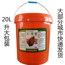 Large barreled mortar King mortar treasure high efficiency mortar King King lime King mortar