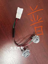 Kia 09 10 k5 external tail light harness external tail light harness K5 external tail light brake light harness lamp head base