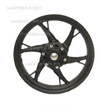 Suitable for small Xunlong Lanbaolong QJ150-17A 29B 31 TNT150 front and rear rim Rim RIM rim wheels
