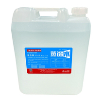 Deion distilled water forklift battery supplement industry with ultra pure water 25l522l bucket slowly come 2021