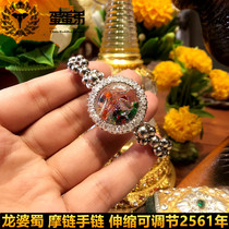 Egg-egg buddies Thai Buddhist dragon Boron Shu Mochain bracelet
