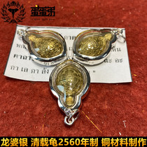 Egg brother Thai Buddha brand Qingzai tortoise pendant Longpo Silver
