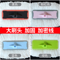 Car wash mop pure cotton line brush head Milk silk car brush tool Car supplies spare soft hair replacement brush head