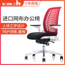 Thumbs computer chair home electric sports chair game chair dormitory chair swivel chair comfortable sedentary can lie down office chair