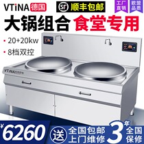 Commercial induction stove High power 30KW electric stove frying pan School factory canteen large pot stove double head electromagnetic hearth