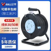 Bull cord tray 50 meters roller 30 meters with cord spool wire reel socket power cord extension cord plug
