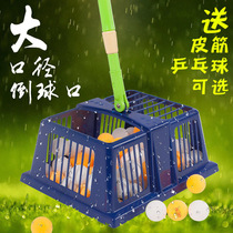 Table tennis ball picking net ball picker ball picking net ball collector ball collecting net large capacity Light Ball net