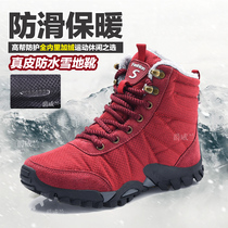 Autumn and winter high hiking shoes women plus velvet warm cotton shoes outdoor snow boots men waterproof non-slip travel hiking shoes