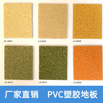 Spot 2mmpvc plastic floor coil wear-resistant hospital school workshop office plastic PVC floor glue