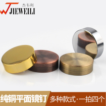 Bronze Mirror Nail Screw Trim Cap Advertising Nail Decorative Nail magnetic brick glass mirror fixed decoration cover screw cap