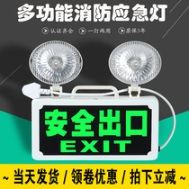 New National Standard Fire Emergency Light led charging emergency light safety exit sign two-in-one indicator light