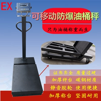 Hot selling Youbao XK3102 E0833 with wheel push mobile intrinsic safety type explosion-proof electronic scale oil drum