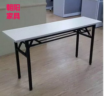 Chaoyang furniture Folding desk Simple long table Small conference table Training table Long table Reading table Computer table