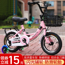 Childrens bike 2-8 years old baby pedal bike 3-6 years old boy child 5-12 years old Medium and large virgin childrens car
