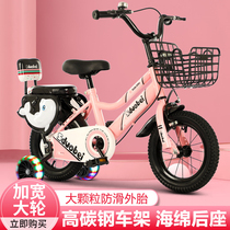 Childrens bicycle 2-3-4-6-7-10-year-old baby pedal bike Girl Girl car Big child Child Boy