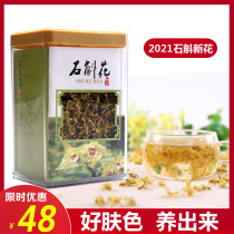 2021 New Dendrobium flower tea Yunnan Dendrobium dried flowers should season Dendrobium candidum Dendrobium candidum