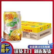 Vita milk is very airy bubble lemon tea drink 200ml*24 mini cans whole box bubble tea 2 boxes from