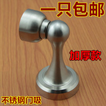 Thickened stainless steel strong magnetic door suction perforated suction anti-collision door-to-door resistance seamless wall suction strong magnetic door suction manufacturer