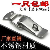 Thickened stainless steel spring box buckle Wooden box accessories Insulation box buckle Duckbill buckle buckle toolbox padlock buckle