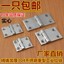 Stainless Steel Hinge 304 Thickened Cabinet Closer Door Flex Power Distribution Cabinet Hinge Industrial Heavy Hinge Hinge