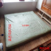 Extra-large Thickened Mattress Sofa Moving Bag Schimme Bed Cushion Consigned Moving Pack Bag Ultra Large Woven Bag