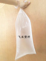 20 * 50 cm * 12 silk small PE transparent high-pressure bag flat pocket plastic bag dust-proof and moisture-proof