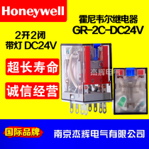 GR-2C-DC24V DC 24V2 open 2 close test button eight pin with light Honeywell relay