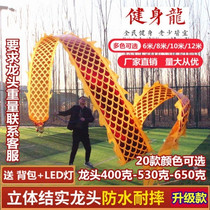 Fitness Dragon Belt Thrower With Geriatric Piazza Fitness Giggling Dragon Dance Lion Dance Dragon Props Single Toy Festive Float